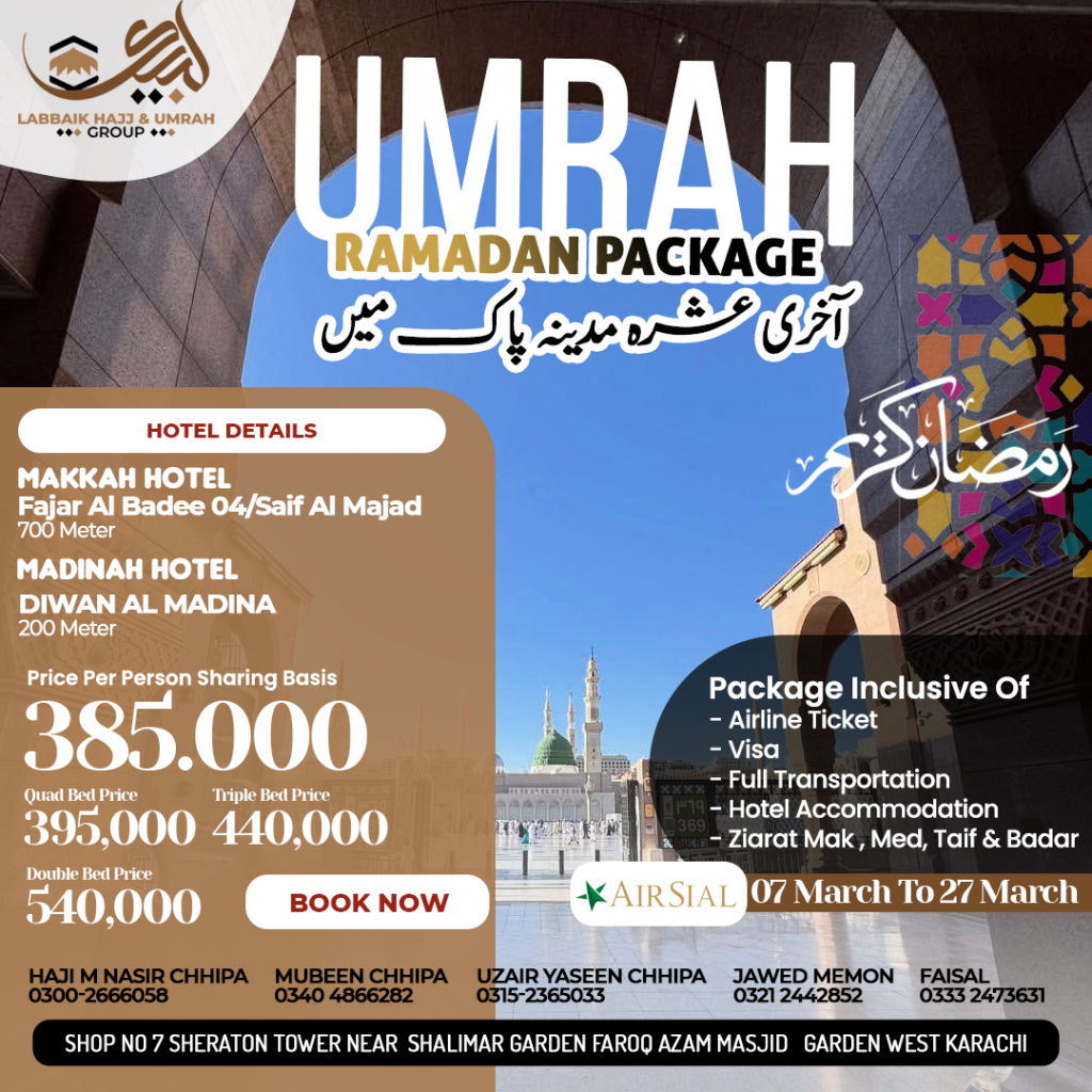 02 ssm ramadan package